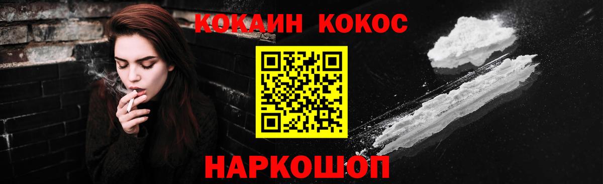 COCAIN VHQ Тула