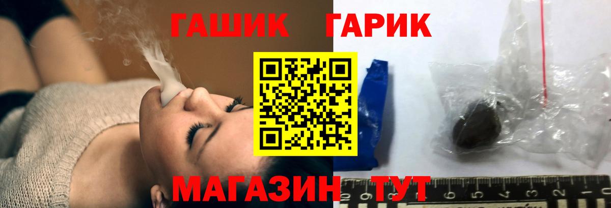 Тула  Гашиш VHQ  ГАШ гашик  продажа наркотиков  Вход с VPN 