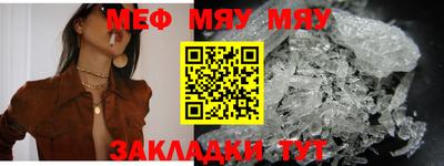скорость mdpv Новодвинск