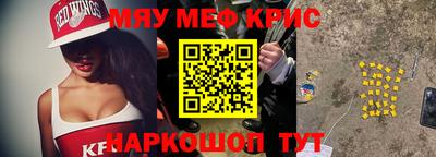 гашишное масло Новозыбков