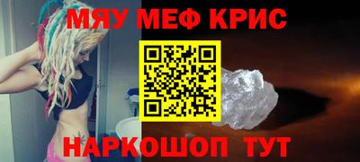 СК Новокубанск