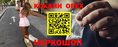 гашишное масло Новозыбков