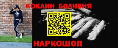 гашишное масло Новозыбков
