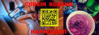 СК Новокубанск