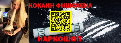 гашишное масло Новозыбков