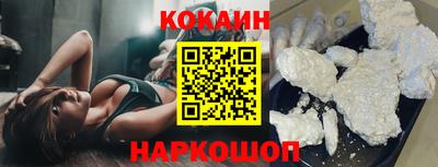 скорость mdpv Новодвинск