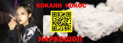 СК Новокубанск