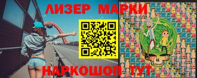 гашишное масло Новозыбков