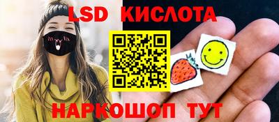гашишное масло Новозыбков