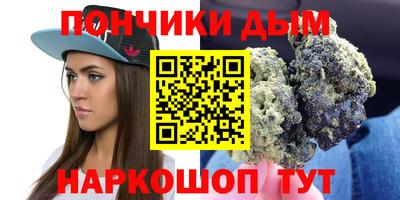 гашишное масло Новозыбков