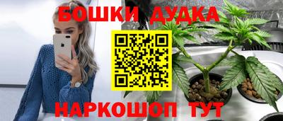 гашишное масло Новозыбков