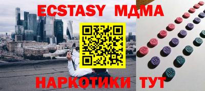 гашишное масло Новозыбков