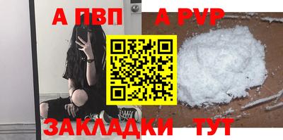 гашишное масло Новозыбков