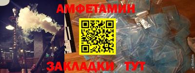гашишное масло Новозыбков