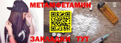 гашишное масло Новозыбков