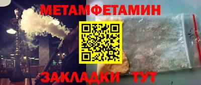 гашишное масло Новозыбков