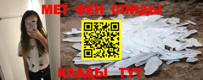 скорость mdpv Новодвинск