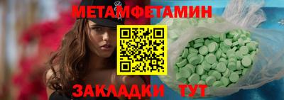 скорость mdpv Новодвинск