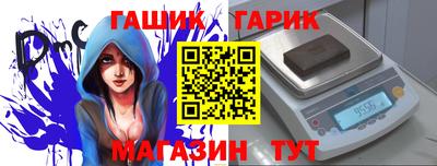 СК Новокубанск