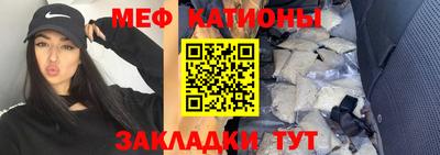 скорость mdpv Новодвинск