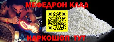 скорость mdpv Новодвинск
