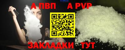 гашишное масло Новозыбков