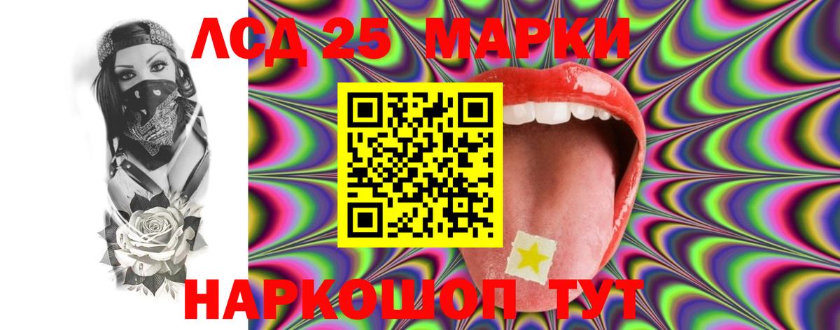 Лсд 25 экстази ecstasy  LSD-25 экстази ecstasy  Вход с VPN  Тула 