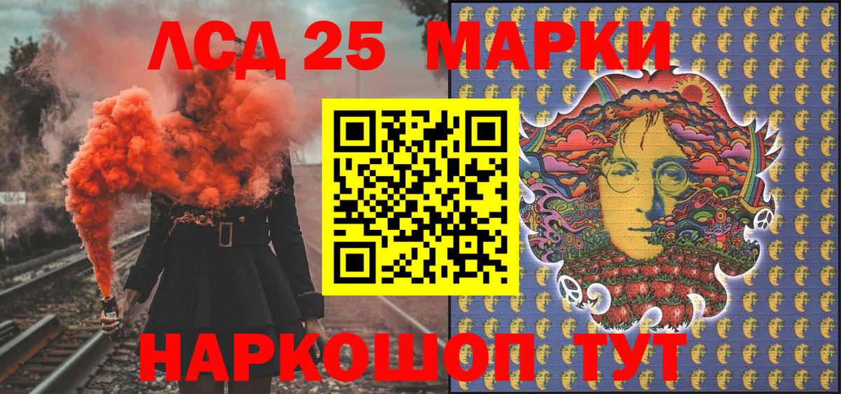 Марки N-bome  Вход с VPN  Тула  Марки NBOMe 1500мкг 