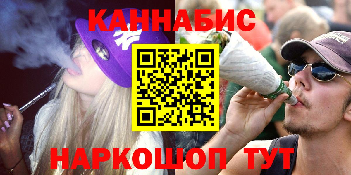 Каннабис THC 21% Тула