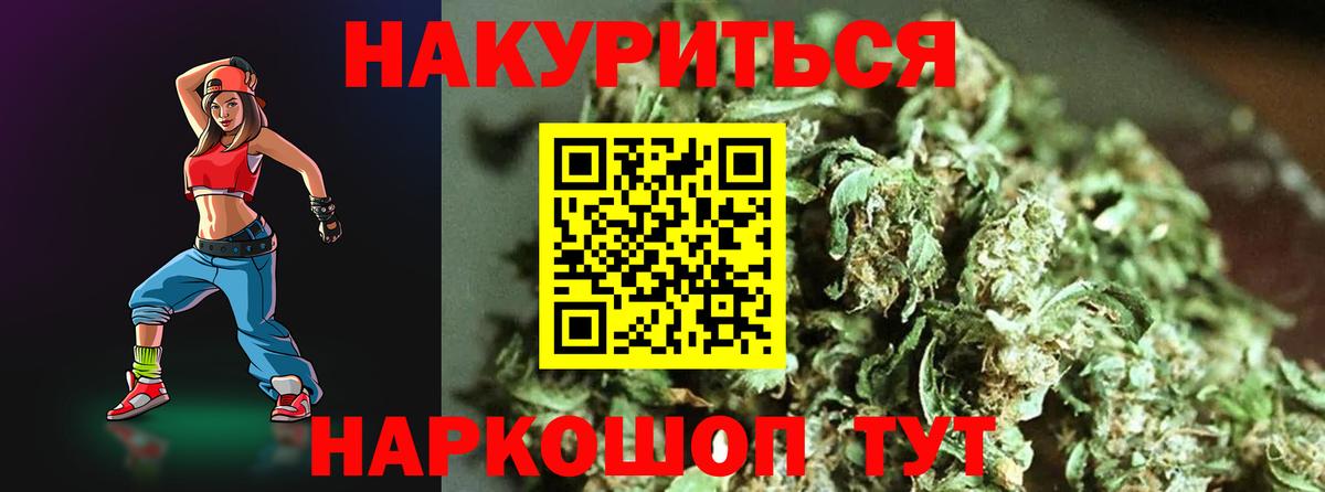 Тула  Канабис конопля  Канабис план  Шишки марихуана Bruce Banner  Вход с VPN 